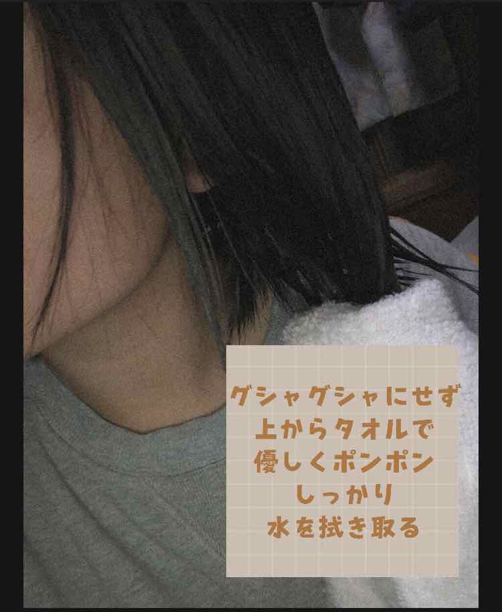 ヘアーオイル シャイニーブラック Ellipsの口コミ 皆さんこんばんは 今日は髪の毛を10cm切 By なえ 乾燥肌 10代後半 Lips