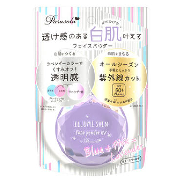 試してみた パラソーラ イルミスキン フェイスパウダー Uv パラソーラのリアルな口コミ レビュー Lips