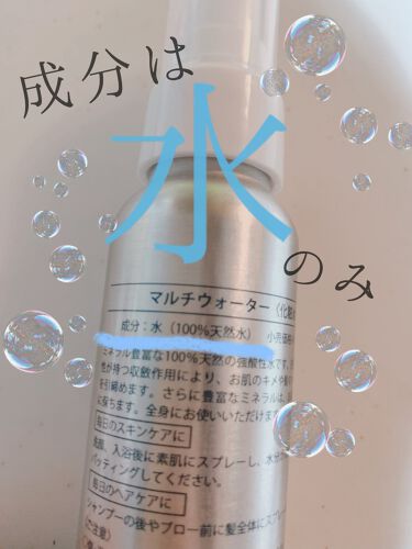 保湿化粧水 肌美精のリアルな口コミ レビュー Lips