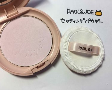 セッティング パウダー Paul Joe Beauteの口コミ ポール ジョーセッティングパウダーです 貝 By A Lips