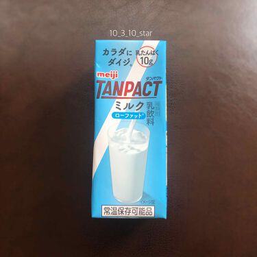 Tanpact ミルク 明治の口コミ 明治タンパクトミルクローファッドミルク初 By とみてぼし 混合肌 30代前半 Lips