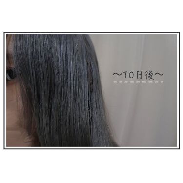 カラーシャンプー Royd ロイド を使った口コミ 寒色系カラーの色落ち ヘアカラーの色落ち By 星ノ花 フォロバ100 Lips