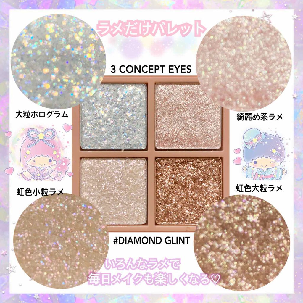 年春新作パウダーアイシャドウ Mini Multi Eye Color Palette 3ceの口コミ 一目惚れ シャドウ 絶対見て 他にはな By 天照御御澪 敏感肌 代後半 Lips