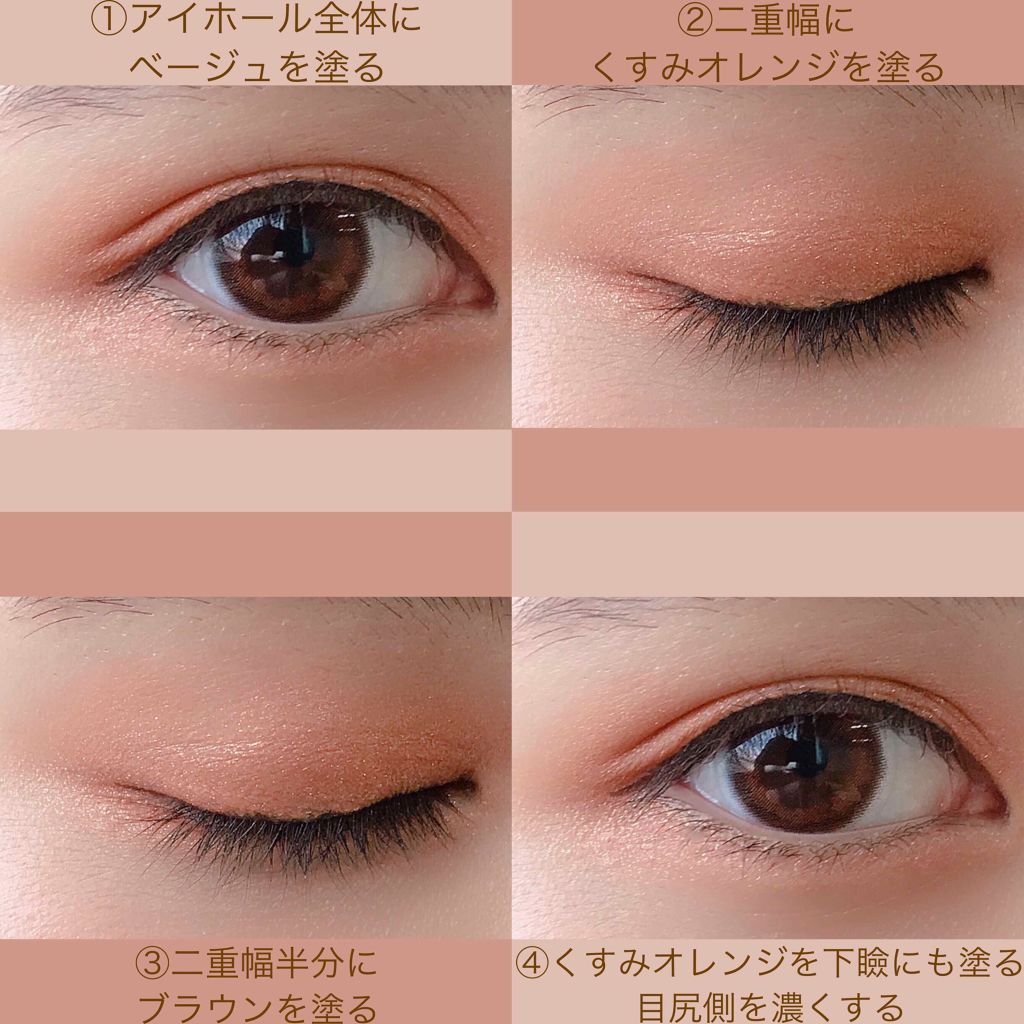 ルックアット マイアイジュエル Etudeを使った口コミ 2019最新版韓国メイク こんばんは By みー 脂性肌 20代前半 Lips