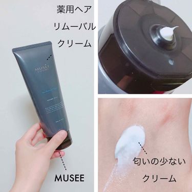 神話 サーバント 見つけた ミュゼ コスメ 評判 Wjrbt Jp