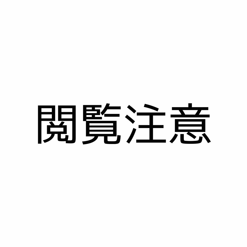 ビタミンc ハードカプセル Dhcを使った口コミ 何故か右頬と顎だけにできるニキビ 左はツル By ちゃんみお 混合肌 代前半 Lips