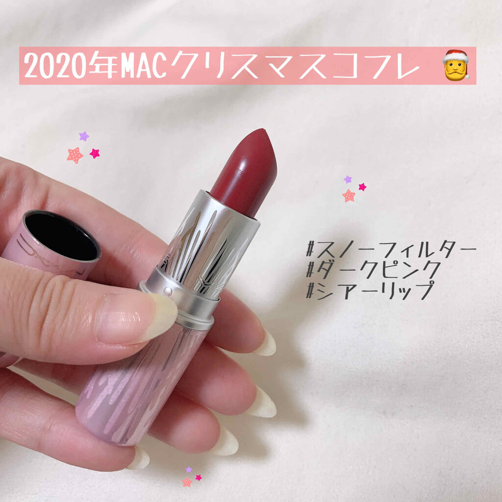 リップスティック M A Cの口コミ 年クリスマスコフレ パケ見た瞬 By Aya 混合肌 代前半 Lips