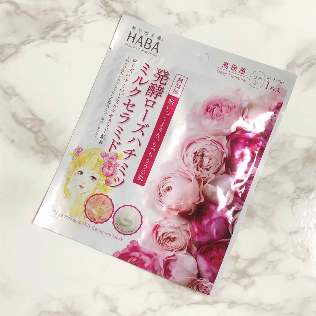 発酵ローズハチミツミルクセラミドマスク Habaの効果に関する口コミ Haba発酵ローズハチミツミルクセラミ By A 乾燥肌 代後半 Lips