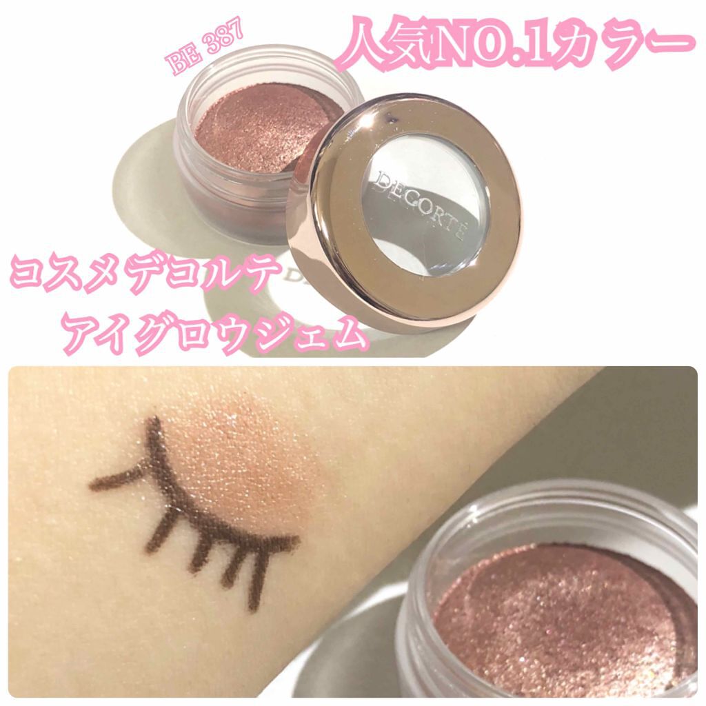 方法2:指で付ける場合