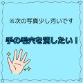 ニベアクリーム ニベアを使った口コミ 私のコンプレックスだった 手の毛穴が目立 By ゆうな 敏感肌 10代前半 Lips