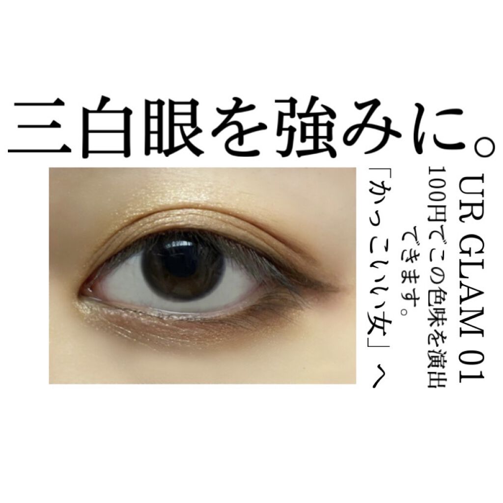 Ur Glam Blooming Eye Color Palette Urglamの口コミ 可愛い子犬みたいな女の子になりたいけど三白 By 4次元5歳児 乾燥肌 10代後半 Lips Ur Glam Blooming Eye Color Palette Urglamの口コミ 可愛い子犬みたいな女の子になりたいけど三白 By 4次元5歳児 乾燥肌 10代後半 Lips