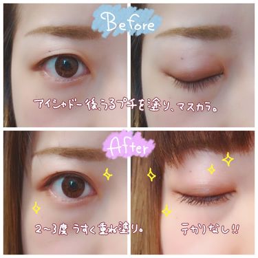うるプチゴム キコラボメイクの口コミ 最強二重メイク ついに二重の線が定着 By Kjsj 乾燥肌 代後半 Lips