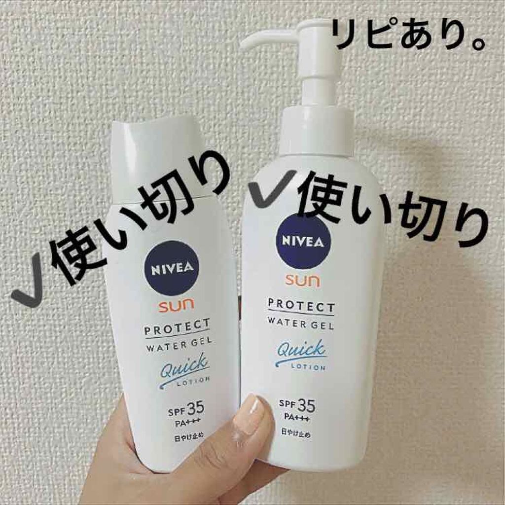 ニベアサン プロテクトウォータージェル Spf35 ニベアの口コミ Niveasunprotectwater By 愛梨花 普通肌 代前半 Lips