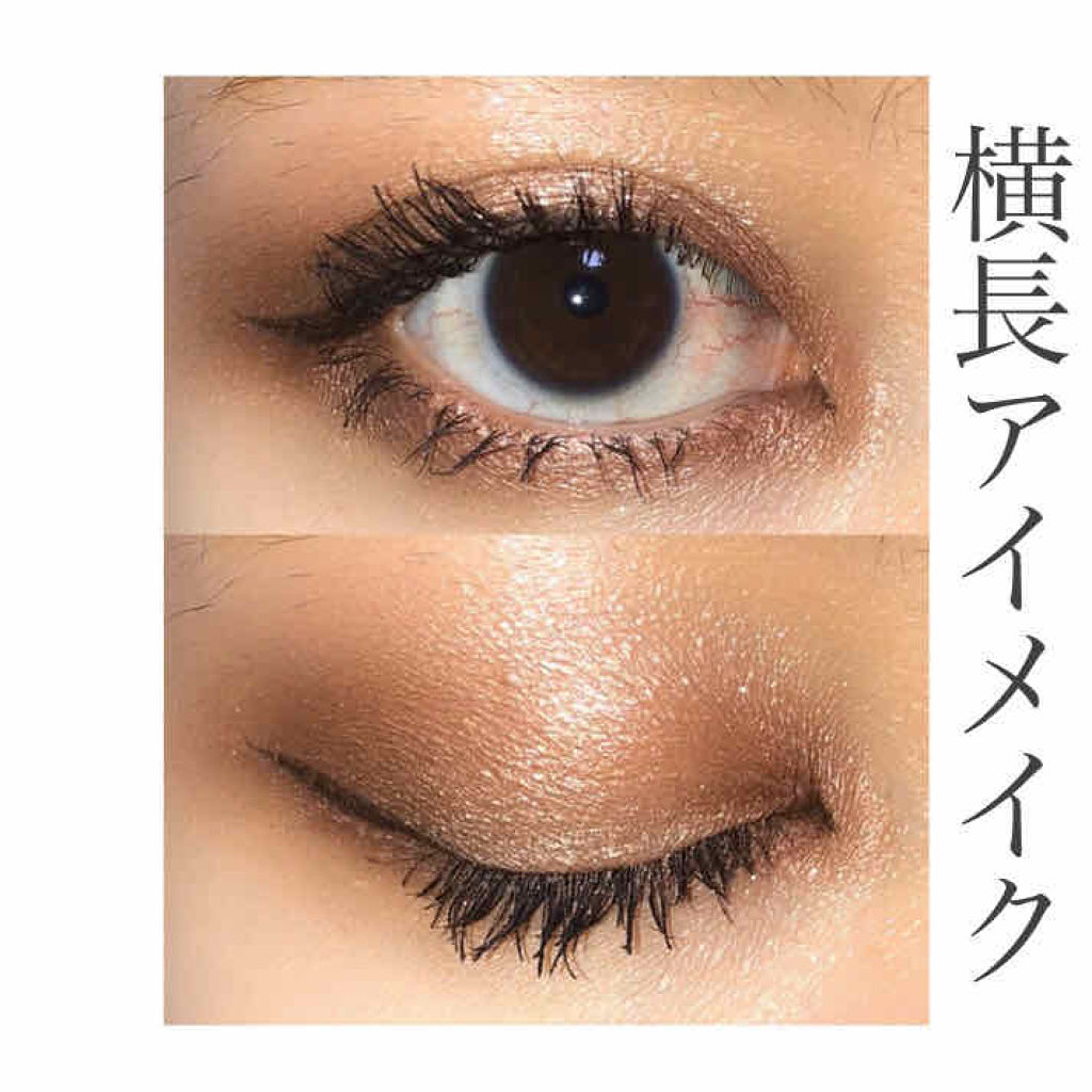 旧品 パーフェクトスタイリストアイズ キャンメイクの使い方を徹底解説 横長アイメイク 横長アイメイクのポ By Calino Beauty 敏感肌 代後半 Lips