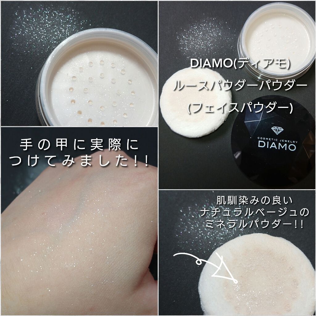 ディアモ 0 1ctルースパウダー Diamo ディアモ の使い方を徹底解説 今回は 私が実際に結婚式で使用して良かった By ありんこ 脂性肌 代後半 Lips