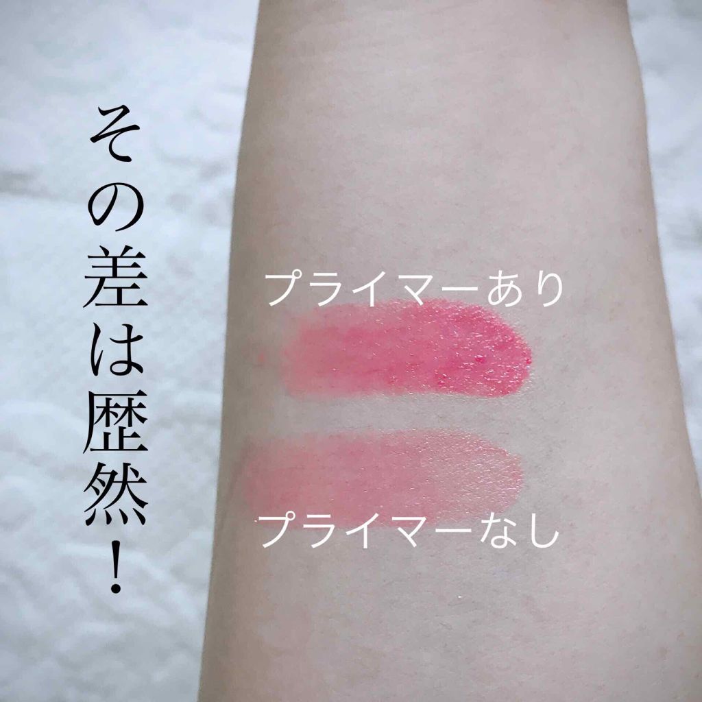縦しわ・色持ちには下地が肝心