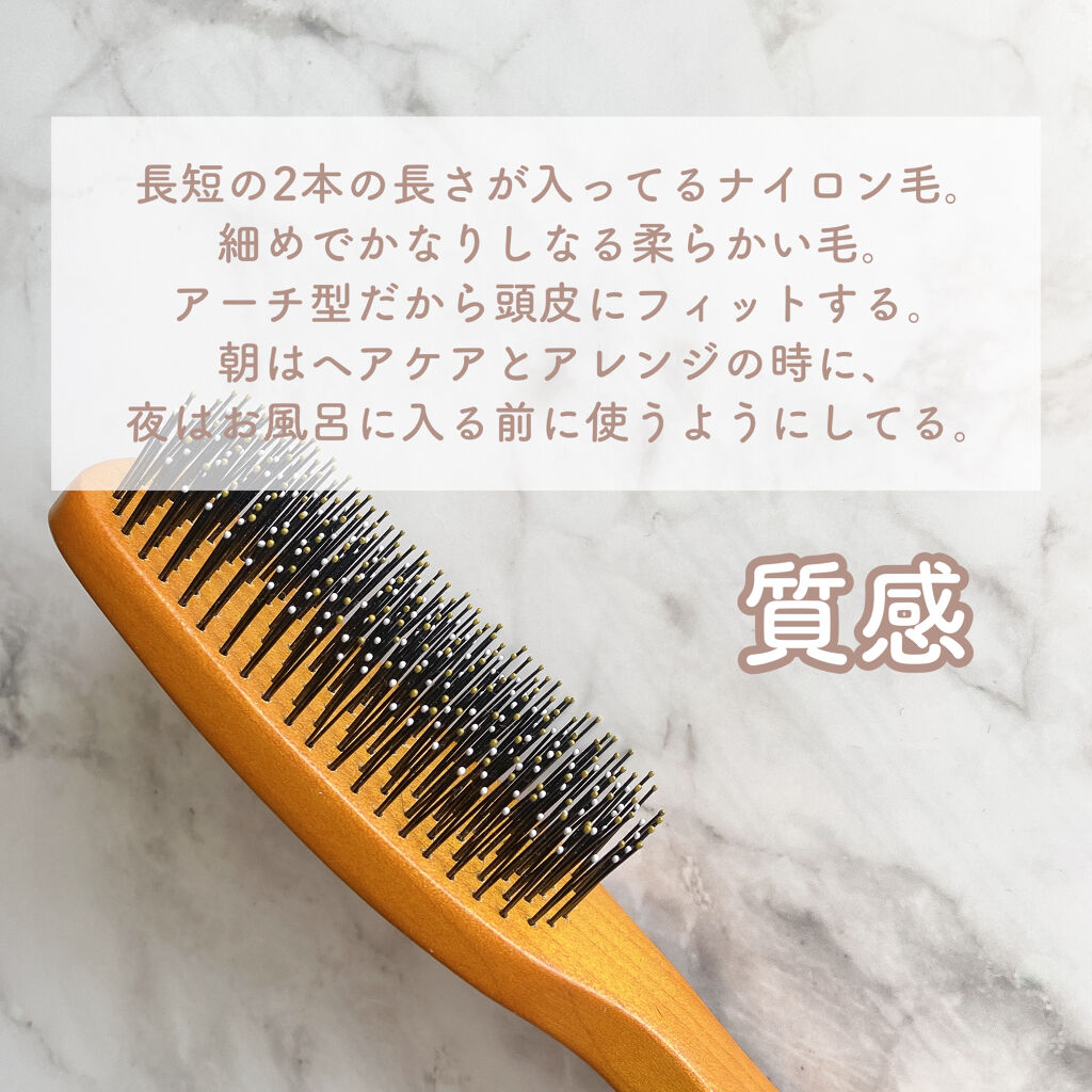 やわらかピンのタングルケアブラシ マペペの口コミ ヘアブラシブランドのマペペ派 髪が綺麗にな By いも 敏感肌 代前半 Lips