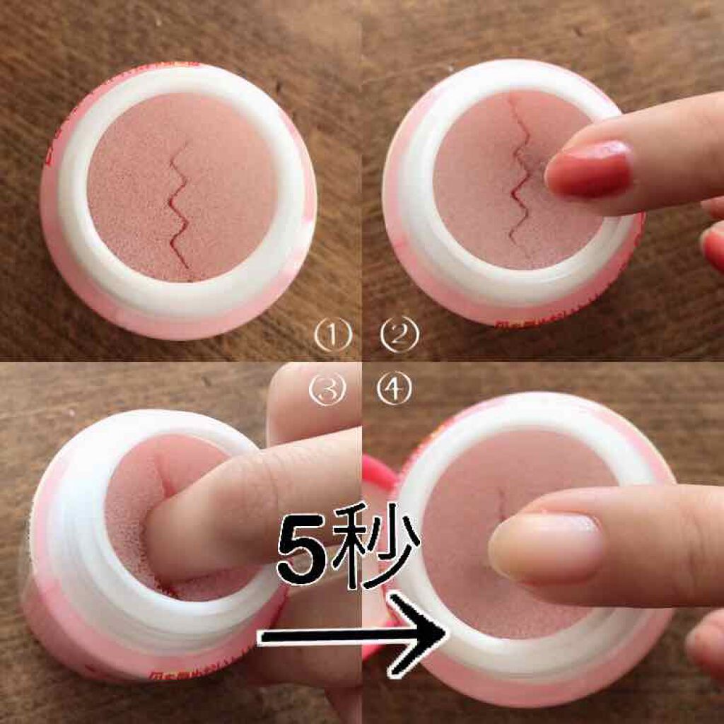 使い方:指を入れて数秒間待つだけ