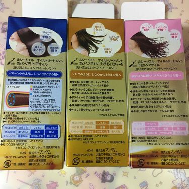 オイルトリートメント Exヘアオイル ルシードエルを使った口コミ 右から ピンク色のルシードエル オイルトリ By ひ 混合肌 Lips