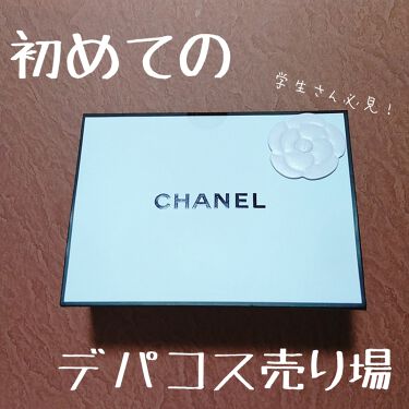 ルージュ アリュール Chanelの口コミ Baって Tuって 私的デパコスの買い方 By 冬の顔 混合肌 Lips