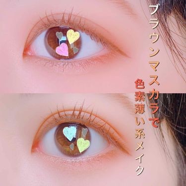 インク カラーカラ Periperaの口コミ ブラウンマスカラで色素薄い系メイクに挑戦し By 沙羅 代前半 Lips