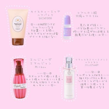 モイスチャーエッグヘアパック Skinfoodのリアルな口コミ レビュー Lips