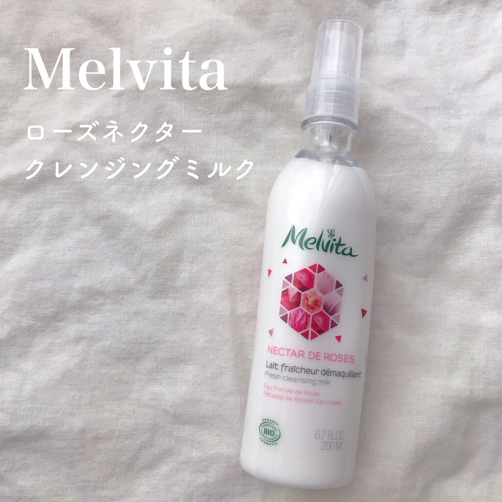 ローズネクター クレンジング ミルク Melvitaの辛口レビュー 朝の洗顔やノーメイクの日用クレンジング By Mahalo 乾燥肌 代後半 Lips