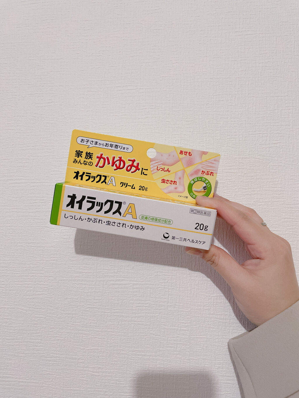 オイラックスa 医薬品 オイラックスの口コミ オイラックス オイラックスa医薬品今顔荒 By みーー 敏感肌 代後半 Lips