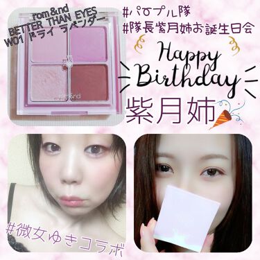 24 ミネラルスティックカラー 24h Cosmeを使った口コミ アラフォーの色々出てきます もう出ちゃっ By ゆき姉 多忙 敏感肌 Lips