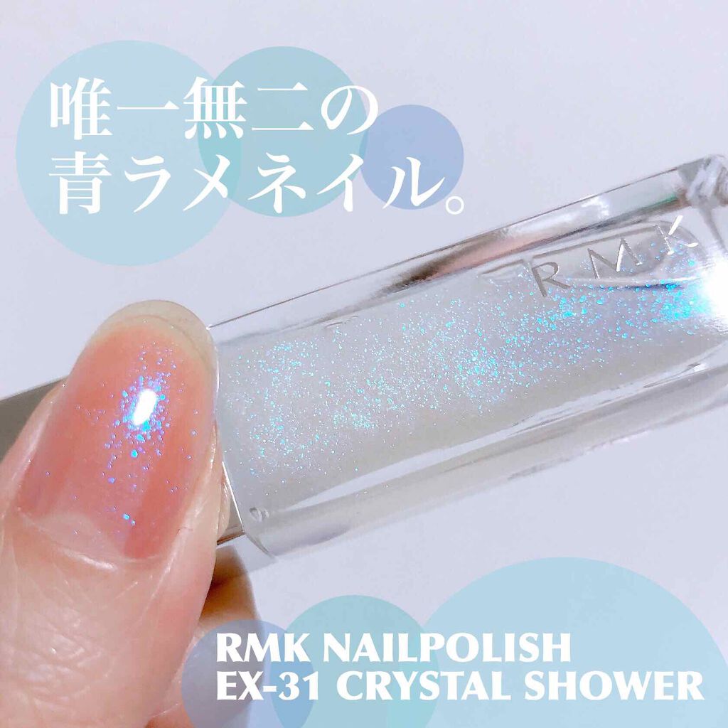 ネイルポリッシュ Rmkの口コミ Rmkの夏 どんな色も青ラメネイルに変えて By おいも Lips