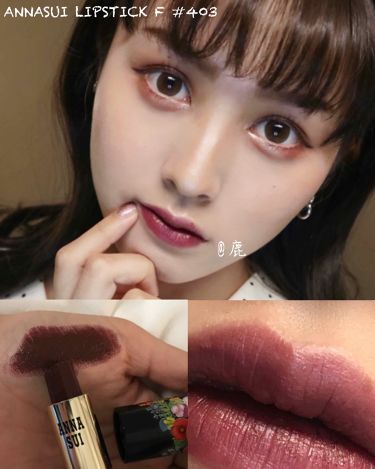 人気色をチェック リップスティックf Anna Suiのリアルな口コミ レビュー Lips