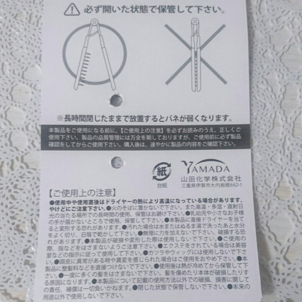 ブロー用ストレートブラシ セリアの口コミ 超優秀 100均で買えるおすすめヘアケア美容家電 ダイソーのストレートコ By ゆかい フォロバ100 乾燥肌 代前半 Lips