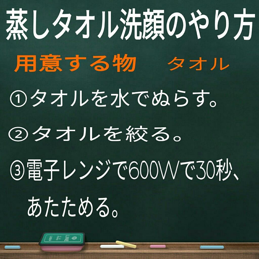ニベアクリーム ニベアを使った口コミ 皆さん 化粧ノリをよくしたくないですか 今 By お塩さん Lips