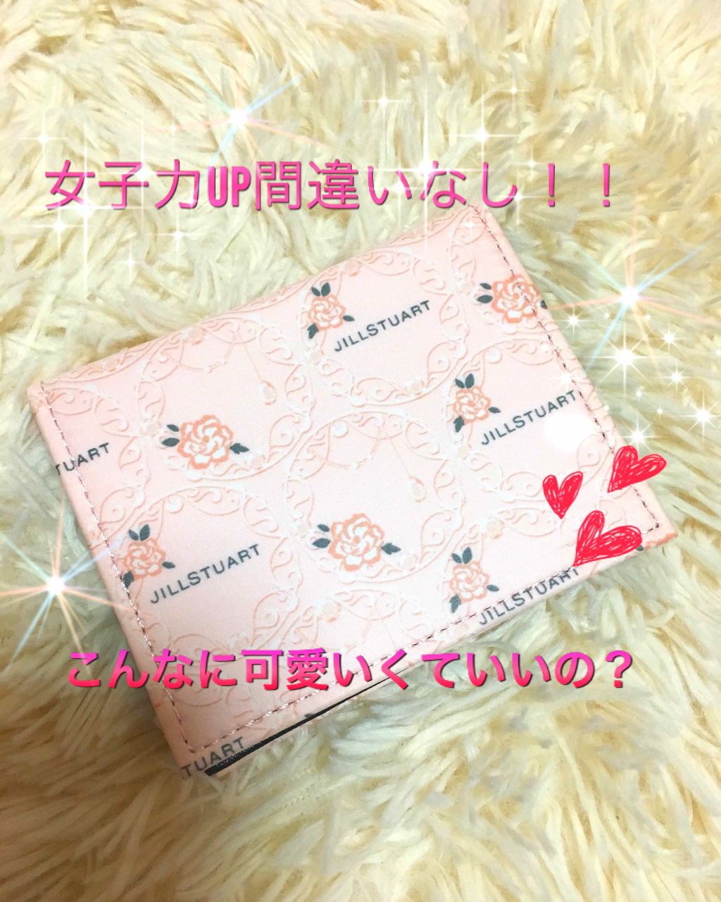 ケースも紙もかわいさに胸キュン