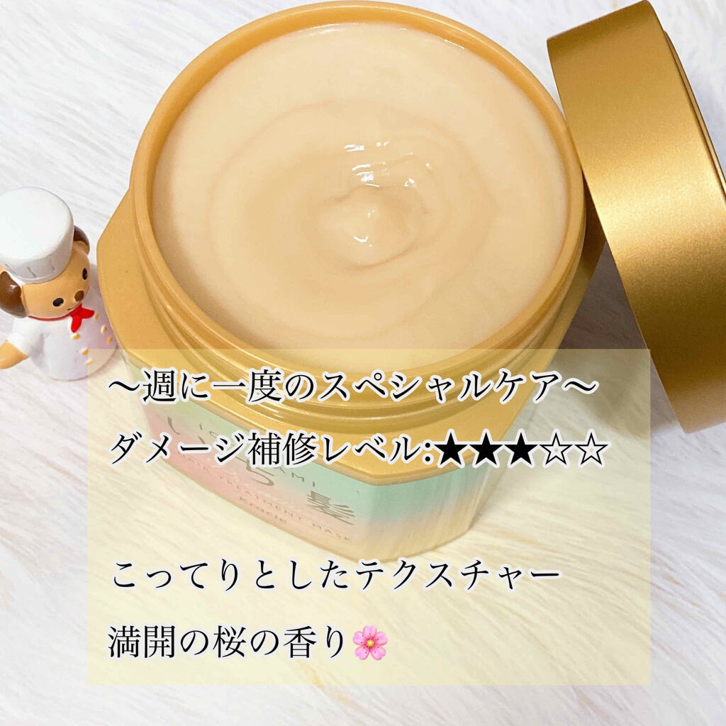 プレミアム ラッピングマスク いち髪の口コミ いち髪プレミアムラッピングマスク0 By ちひろ 混合肌 代後半 Lips