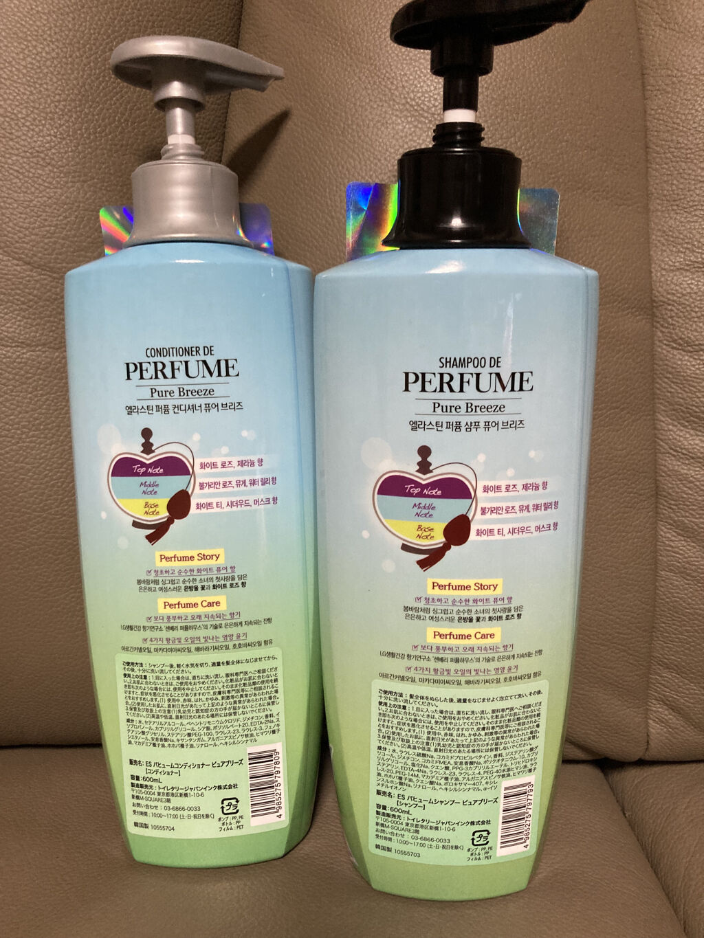 Perfume Pure Breeze シャンプー コンディショナー Elastine 韓国 の口コミ Perfumepurebreezeシャンプ By Ykitty 混合肌 40代後半 Lips