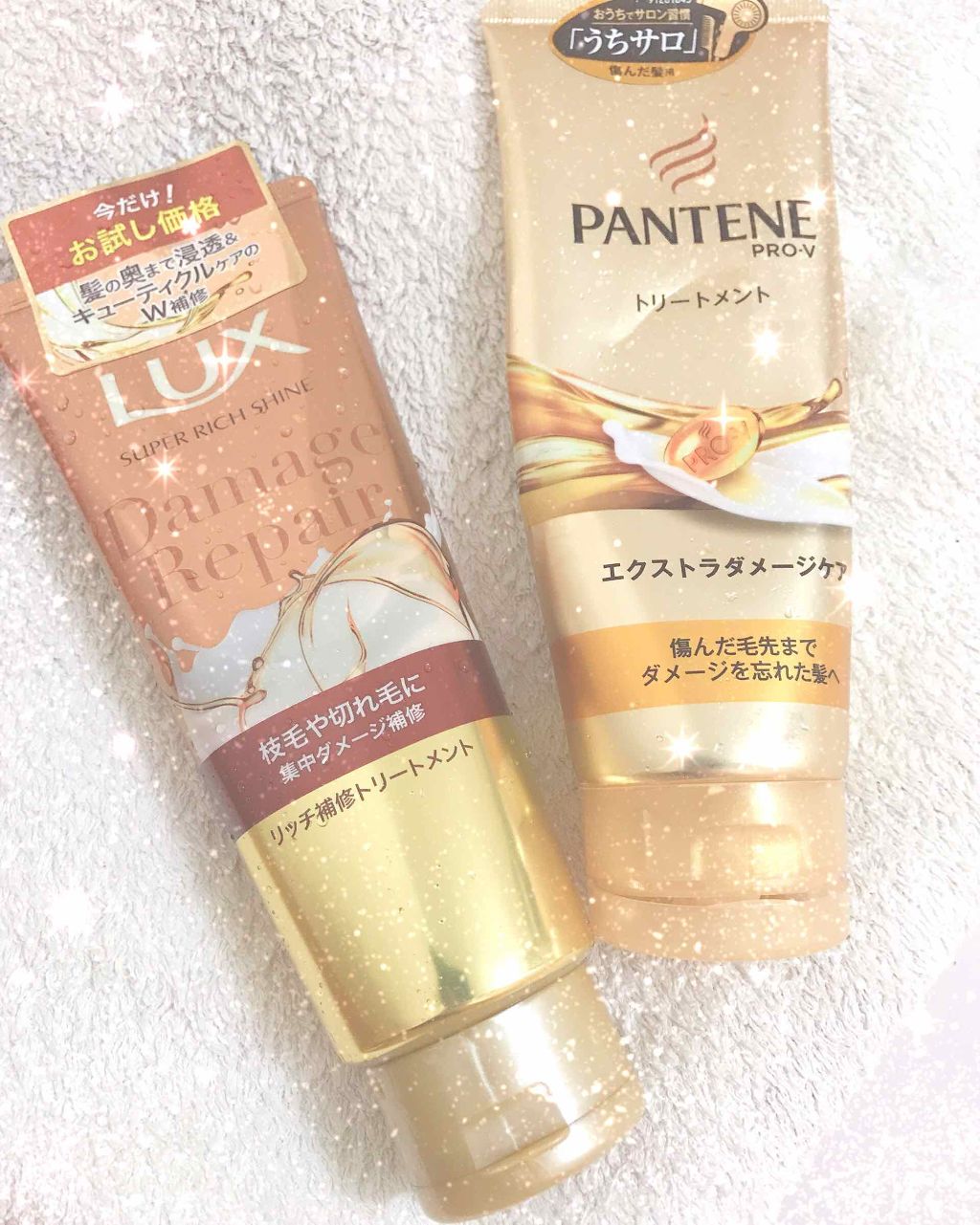 あなたはどっち派 パンテーン Vs Lux ヘアパック トリートメントを徹底比較 トリートメント比較 ラ By 万年だいえったー 普通肌 代後半 Lips