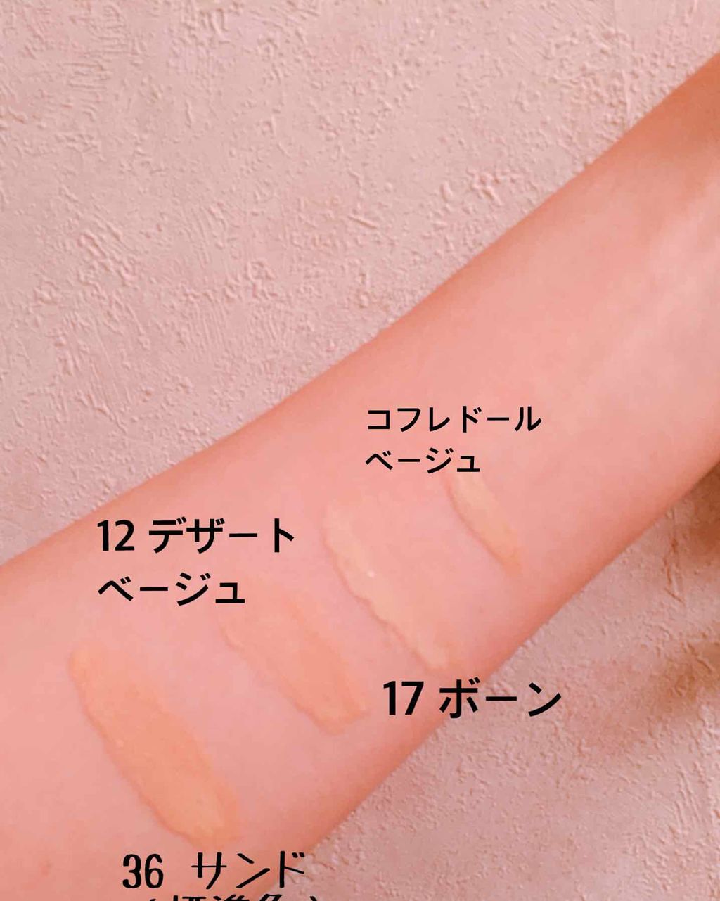 ダブル ウェア ステイ イン プレイス メークアップ Estee Lauderの使い方を徹底解説 3枚目のお見苦しいかもしれません エス By Pipipi 30代後半 Lips