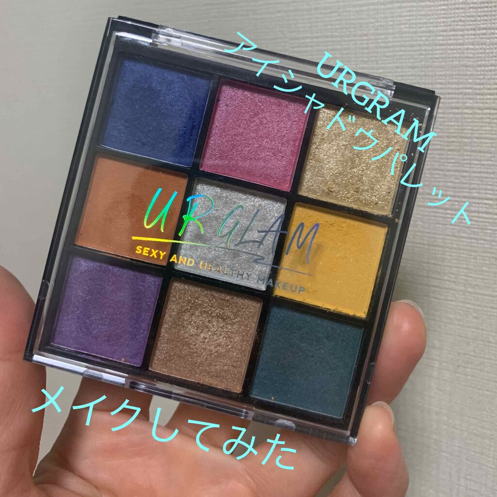 Ur Glam Blooming Eye Color Palette ブルーミングアイカラーパレット Daisoの口コミ Urgramアイシャドウ パレット3カラフル By Aliko 乾燥肌 Lips