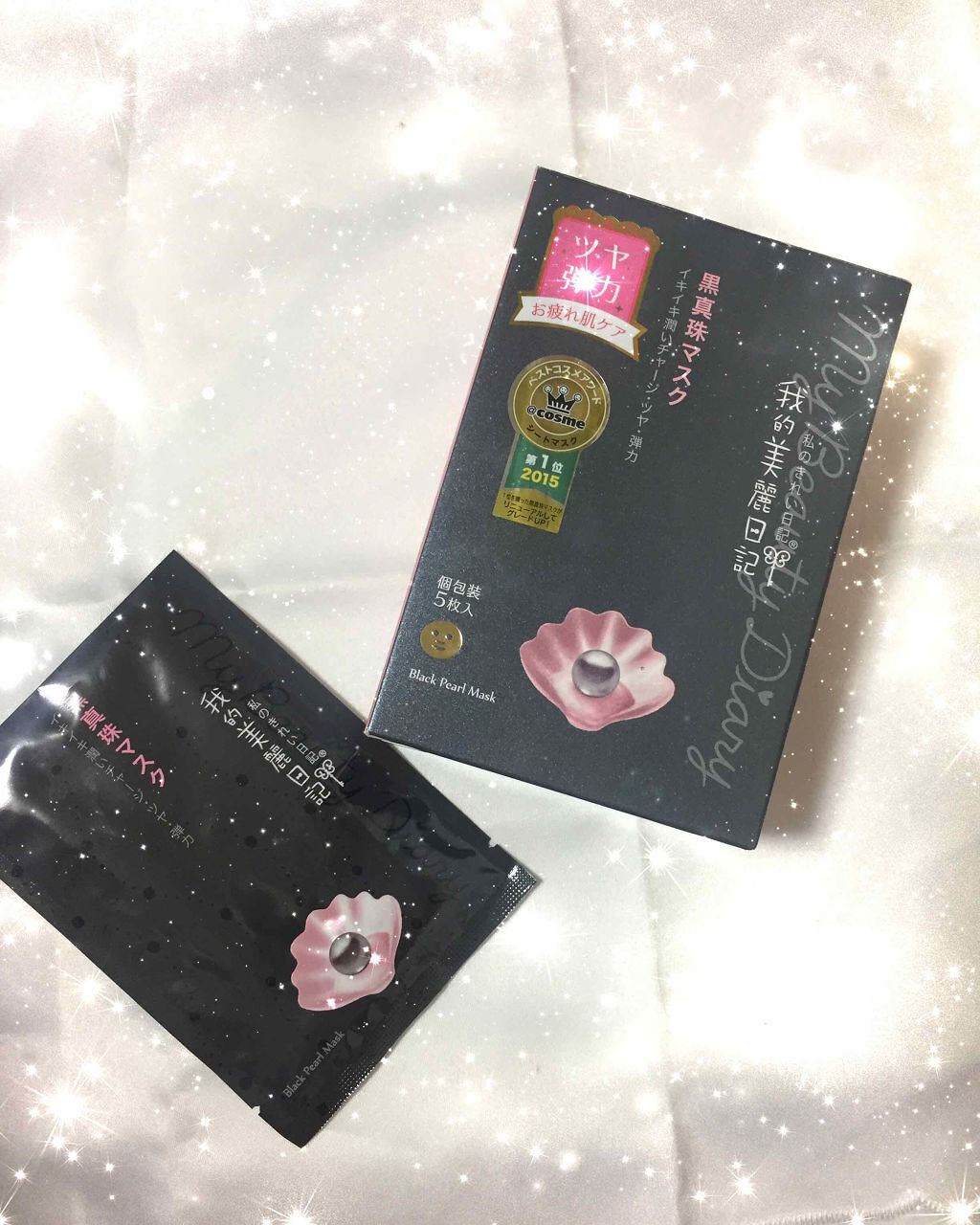 :お肌をいたわりたい系