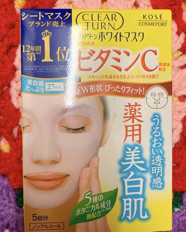 ヘアカラークリーム シエロのリアルな口コミ レビュー Lips