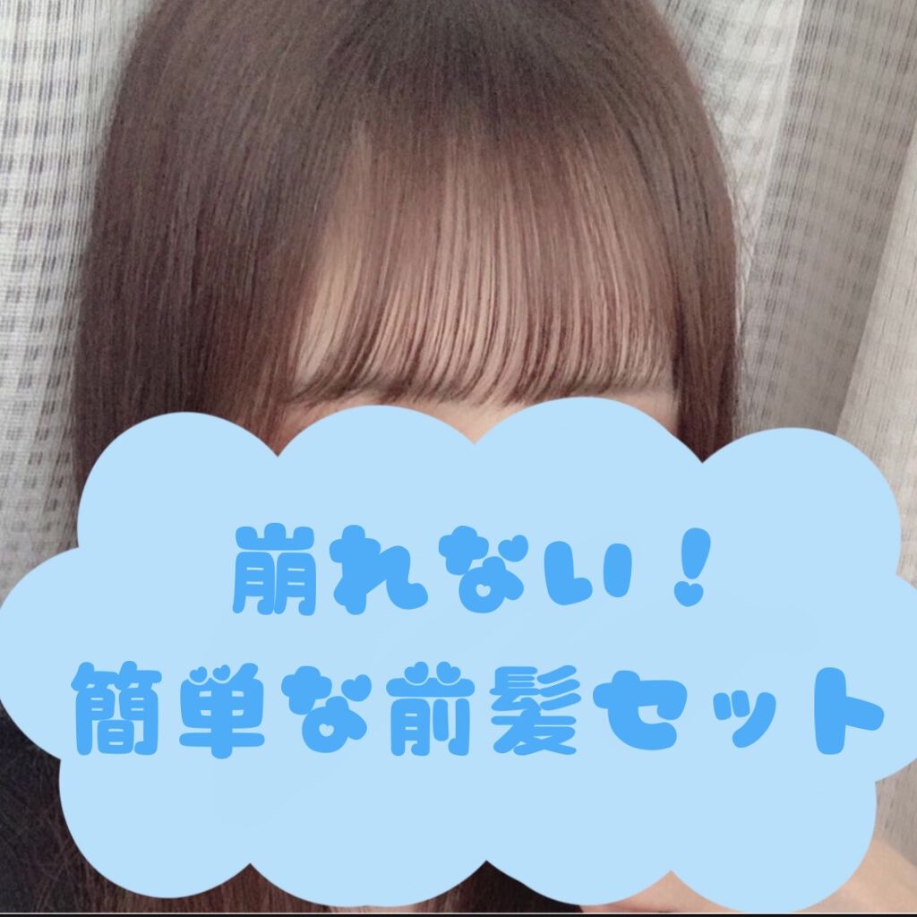 まとめ髪スティック レギュラー マトメージュを使った口コミ 崩れない 前髪セット 私は学校の登下校で By Yuri フォロバ𝟏𝟎𝟎 乾燥肌 10代前半 Lips