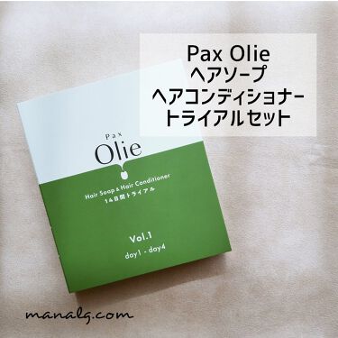 ヘアソープ ヘアコンディショナー 14日間トライアル パックスオリーの辛口レビュー Paxolieヘアソープ コンディショナー By まなろぐ 混合肌 Lips