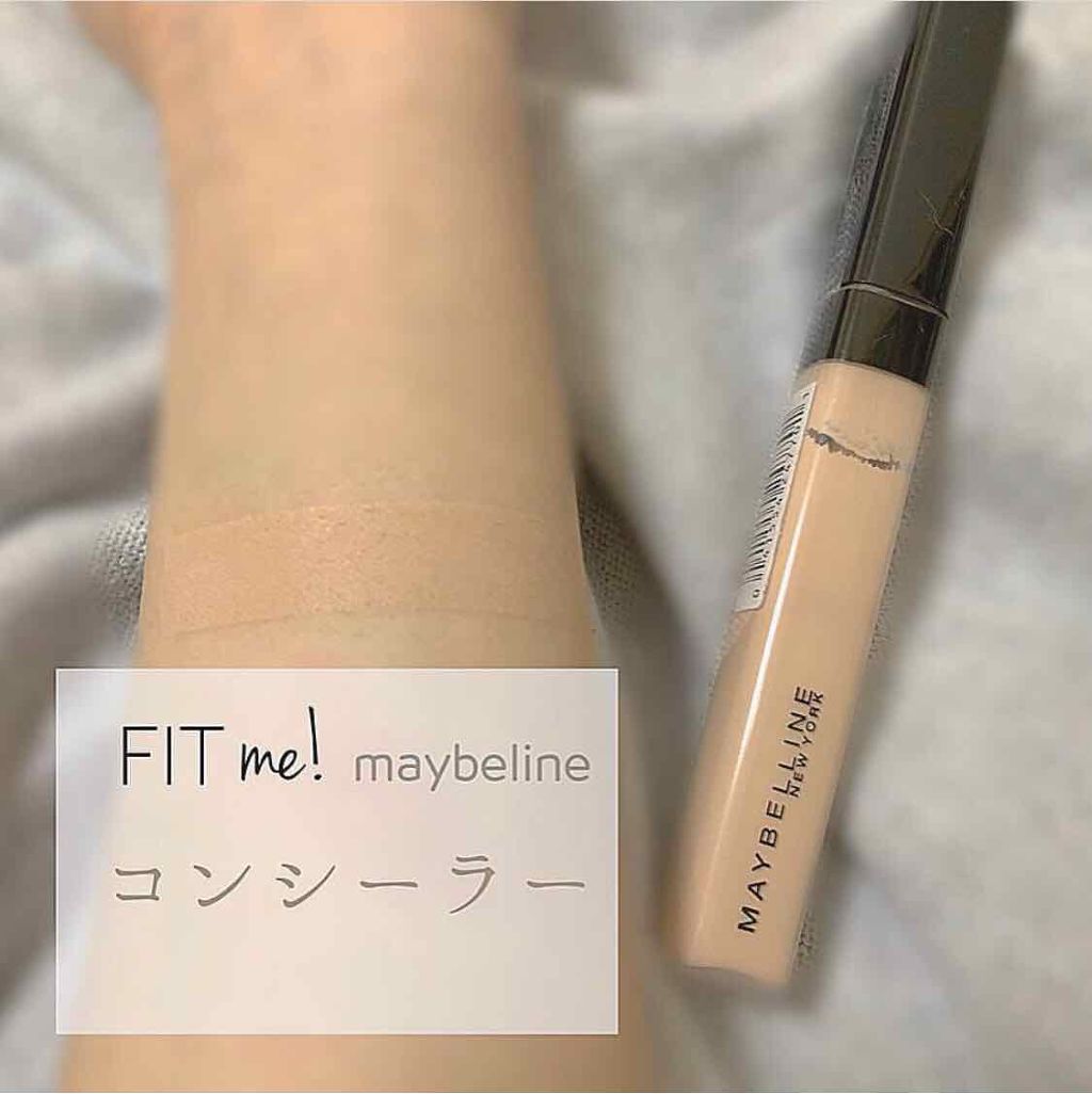 気になるところはコンシーラーでカバー