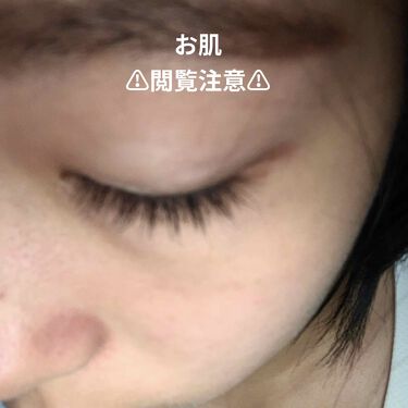 まつ毛美容液da Daisoのリアルな口コミ レビュー Lips