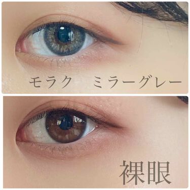 Molak 1day Molakのカラコンレポ 着画口コミ こんちには さめさんずです 裸眼比較あ By さめさんず 代前半 Lips