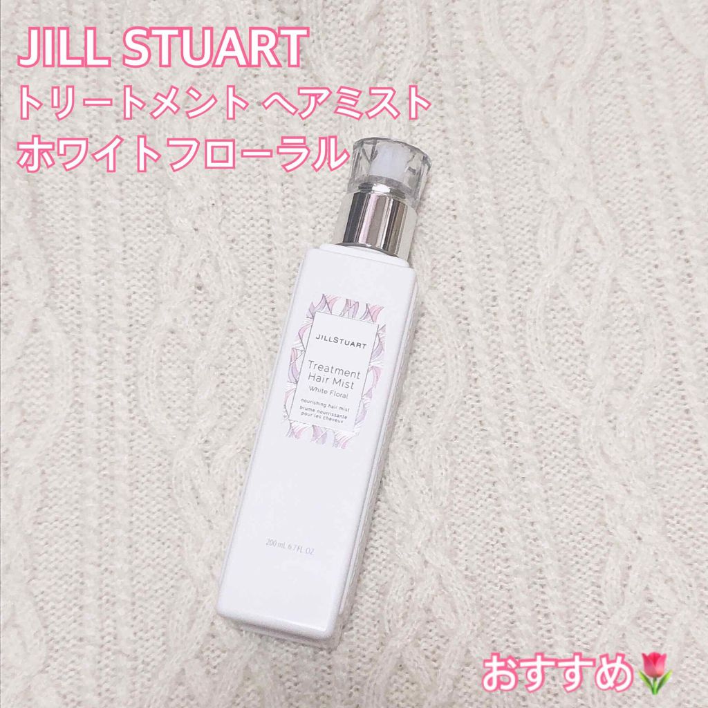 指通りをなめらかに|トリートメント ヘアミスト