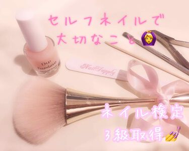 マニキュアの塗り方 基本から教えちゃいます セルフネイルで指先を綺麗にしよう Lips