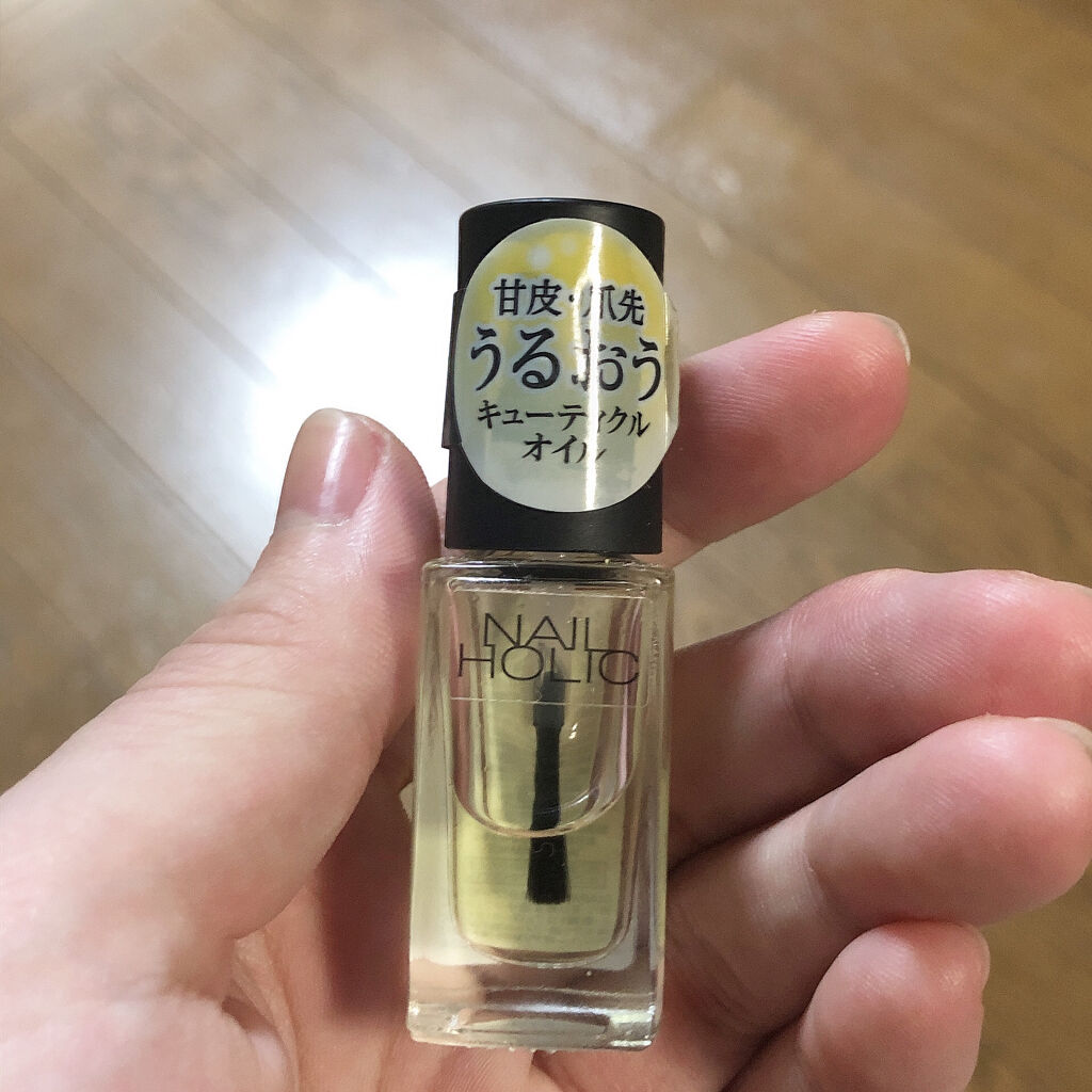 ネイルホリック キューティクルオイル ネイルホリックの使い方を徹底解説 ネイルホリックキューティクルオイル爪ケア By きりん フォロバ 敏感肌 代前半 Lips