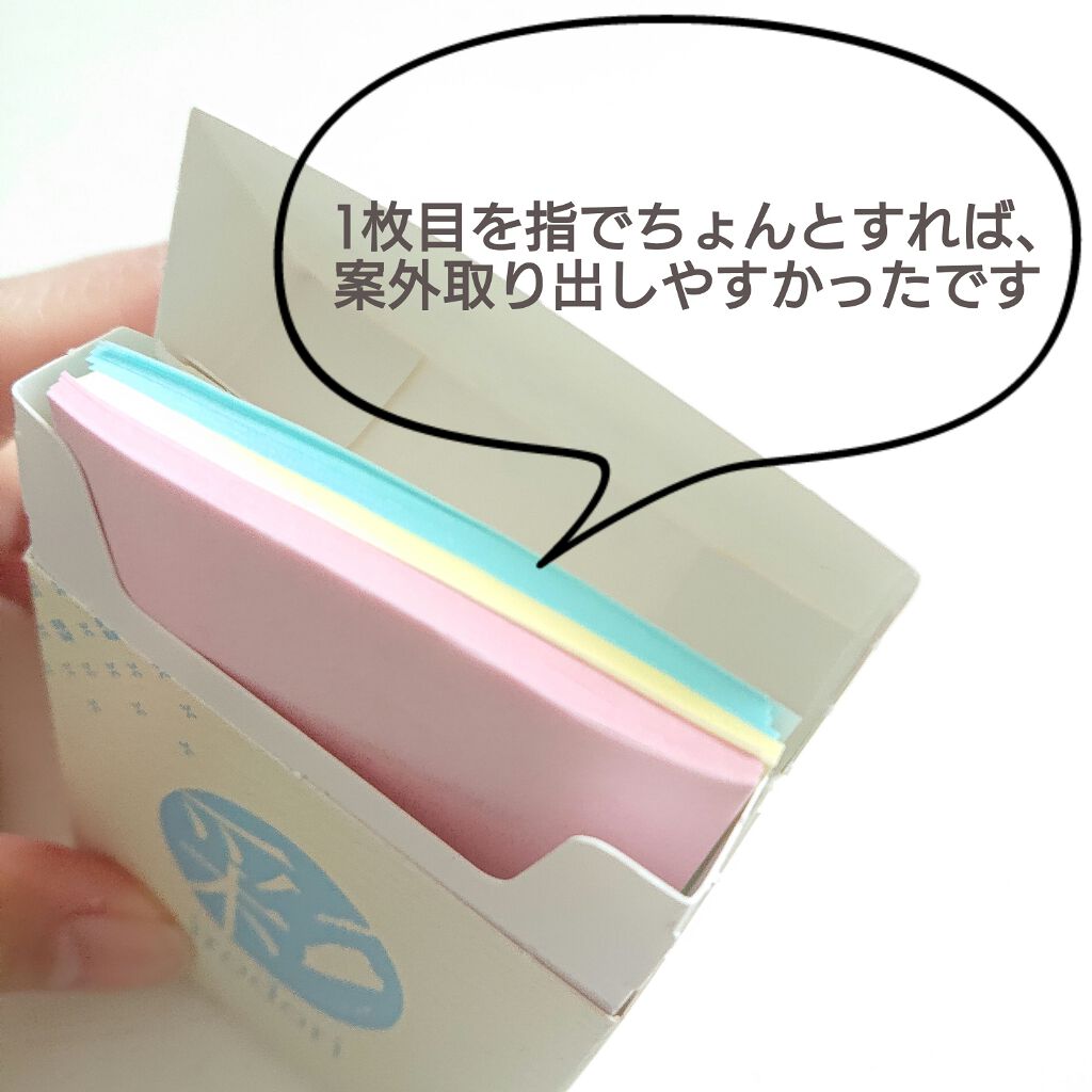 あぶらとり紙 彩 Daisoの口コミ 超優秀 100均で買えるおすすめあぶらとり紙 フェイスシート ダイソー あぶらとり By お寿司は〆鯖 混合肌 30代前半 Lips